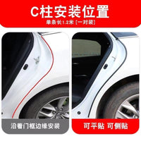 Universal Car Door Seal Strip for A/B/C Pillars - Dustproof, Soundproof, Waterproof, Cold-Resistant