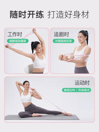 Keep Figure-Eight Resistance Band for Back and Arm Exercises, Home Fitness Equipment