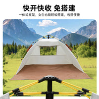 Instant Pop-Up Beach Tent with UV Protection, Portable Outdoor Sun Shelter for Park and Camping