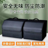 Multi-functional Foldable Car Trunk Organizer Storage Box