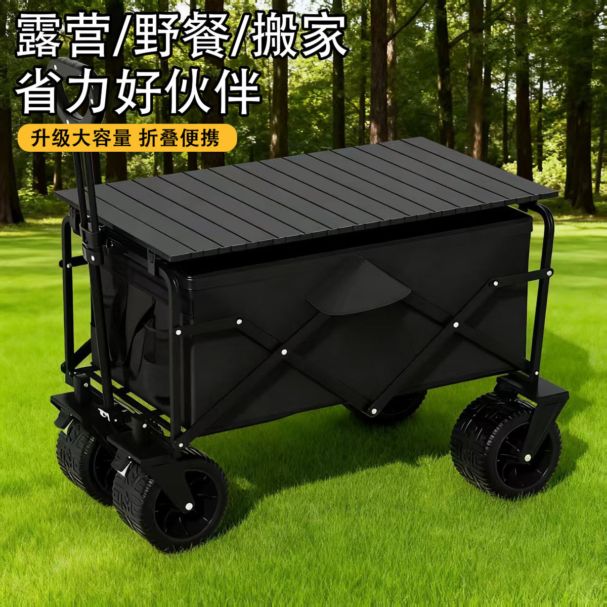 Outdoor Camping Cart with Oxford Cloth Tabletop, Foldable and Portable