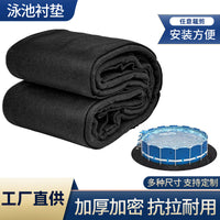 Pool Liner Felt Pad Anti-Puncture Ground Cloth for Inflatable Swimming Pools and Hot Tubs