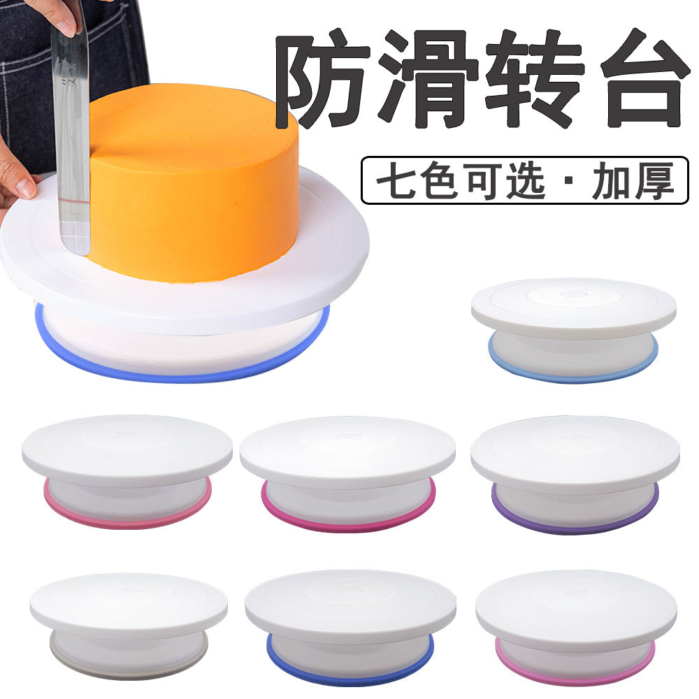 11-Inch Non-Slip PP Plastic Cake Decorating Turntable for Home Baking & DIY