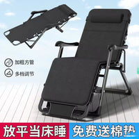 Folding Lounge Chair for Office, Balcony, and Outdoor Use, Single Person Recliner with Adjustable Positions