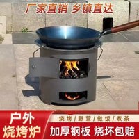 Portable Outdoor Wood Burning Stove with Grill Plate - Multifunctional Charcoal and Firewood Cooker for Camping and Heating