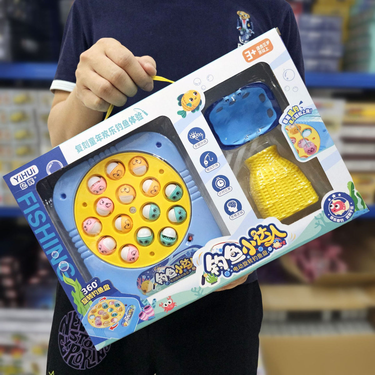 Kids Magnetic Fishing Game with Music and Rotating Board, Educational Indoor Toy Set