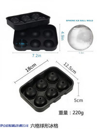 Silicone 6-Sphere Ice Cube Mold for Whiskey and Beverages
