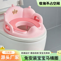 Crown Potty Training Seat with Removable Cushion for Toddlers, No Installation Required