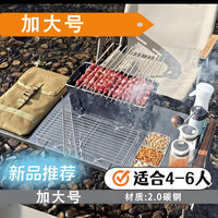 Portable Tactical Folding Grill Large/45cm 2.0 High Temperature Hot Rolled Plate for Picnic Camping BBQ