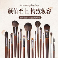 16-Piece Professional Makeup Brush Set with Wool Bristles and Storage Options