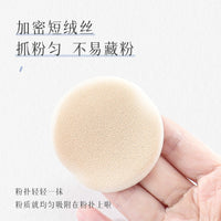 Velvet Loose Powder Puff for Face Makeup Setting, Round Soft Fluffy Foundation Applicator