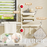 Suction Cup Kitchen Sink Caddy Sponge Holder with Towel Bar, Wall Mounted No-Drill Rotatable Drain Rack