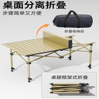 Portable Outdoor Folding Roll-Up Table for Camping Picnics and BBQ