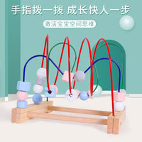 Wooden Three-Track Wire Maze Bead Toy for Toddlers, Educational Shape Recognition Activity