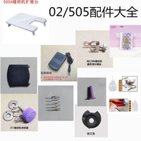 Sewing Machine Parts and Accessories for 202 and 505 Models, Foot Pedal, Extension Table, Bobbin Case, Needle Plate, Screws, Springs