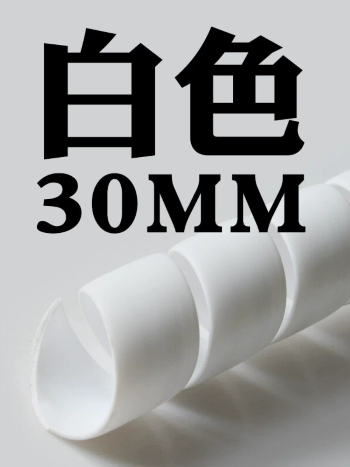 High-Temperature Resistant Pipe Cover for Gas, Water Heater, and AC Lines