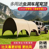Car Tail Tent Awning Canopy, Waterproof UV Protection Outdoor Camping Sunshade