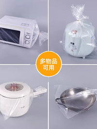 Disposable Dust Covers for Kitchen Appliances - Reusable Food Grade Plastic Bags for Rice Cookers, Microwaves, Fans