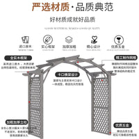 Outdoor Solid Wood Garden Arch Trellis for Climbing Plants