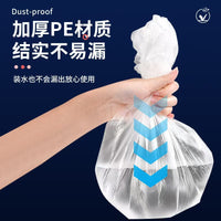Disposable PE Dust Cover for Home Appliances and Furniture, Thickened Transparent Film with Elastic Band