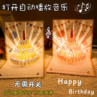 3D Musical Light-Up Birthday Cake Greeting Card with Recordable Message