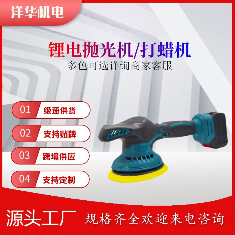21V Cordless 6-inch Car Polisher and Sander Kit, Portable Electric Waxing Machine for Paint Care