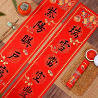 Lunar New Year Couplet Paper Set, Red Xuan Paper for Calligraphy, Blank Spring Festival Scrolls