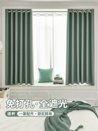 Blackout Window Curtains with Telescopic Rod, No-Drill Installation, Sun Protection for Bedroom and Bay Windows
