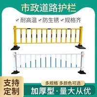 Urban Road Safety Barrier Fence for Traffic Isolation and Collision Protection