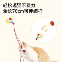 Fumar Retractable Clown/Dolphin Cat Wand Toy with Bell for Interactive Play