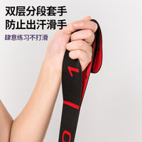 Yoga Resistance Band for Stretching, Pilates, Dance, and Fitness - High Elasticity