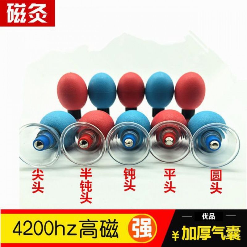 Thickened Magnetic Acupuncture Cupping Therapy Set