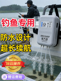 Rechargeable Aquarium Air Pump for Fish Tank and Outdoor Fishing