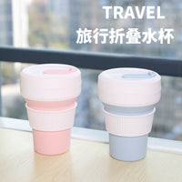 Collapsible Silicone Travel Mug with Lid - Portable Outdoor Coffee Cup for Camping & Picnic