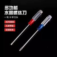 Multifunctional Crystal Handle Screwdriver Set with Magnetic Slotted and Phillips Bits