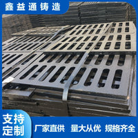 Ductile Iron Grate Heavy Duty Drainage Cover for Outdoor Parking Lots and Sewers