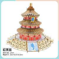 3D Wooden Puzzle Ancient Chinese Architecture Model for Kids & Adults
