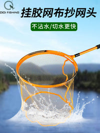 Qiqi Carbon Alloy Fishing Landing Net Head with Large Mesh for Big Fish