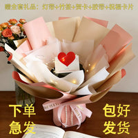 DIY Floral Bouquet Wrapping Paper Kit with Gift Cards for Snacks and Flowers