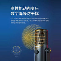 Maono DM30 USB Gaming Microphone with Noise Reduction for PC, Desktop, Streaming, and Podcasting