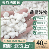 Natural White Pebbles for Garden Landscaping and Pathways, 40lb Bag