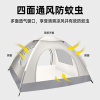 Automatic Pop-Up Beach Tent UV Protection Portable Outdoor Camping Shelter