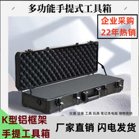 Professional Portable Aluminum Alloy Tool Case Instrument Equipment Safety Box