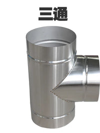 304 Stainless Steel Chimney Flue Pipe Elbow for Wood Stoves and Fireplaces, Thickened Ventilation Duct