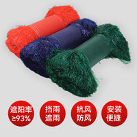 Outdoor Sun Shade Net with Tassels for Playgrounds and Pools, Thickened UV Protection Fabric