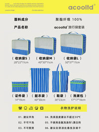 Travel Storage Bags for Luggage and Clothing Organization