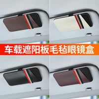 Car Sun Visor Organizer Clip for Glasses, Sunglasses, Tickets, and Cards
