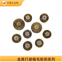 Industrial Wire Brush for Polishing and Deburring, Wood Core, Stainless Steel/Copper/Brass Plated