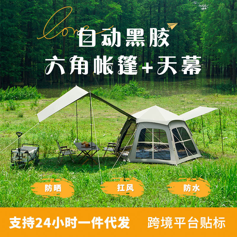 2-in-1 Hexagonal Pop-Up Camping Tent with UV Protection and Ground Sheet