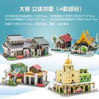 3D Puzzle Building Model for Kids, Educational DIY Craft Kit, Paper House Construction Toy, Creative Gift